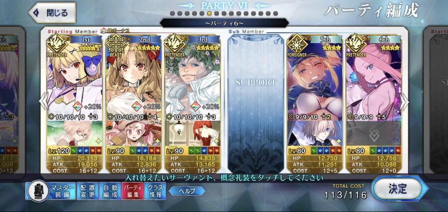 일그오] 엑스트라 관위전 미리 편성 중_2.jpg