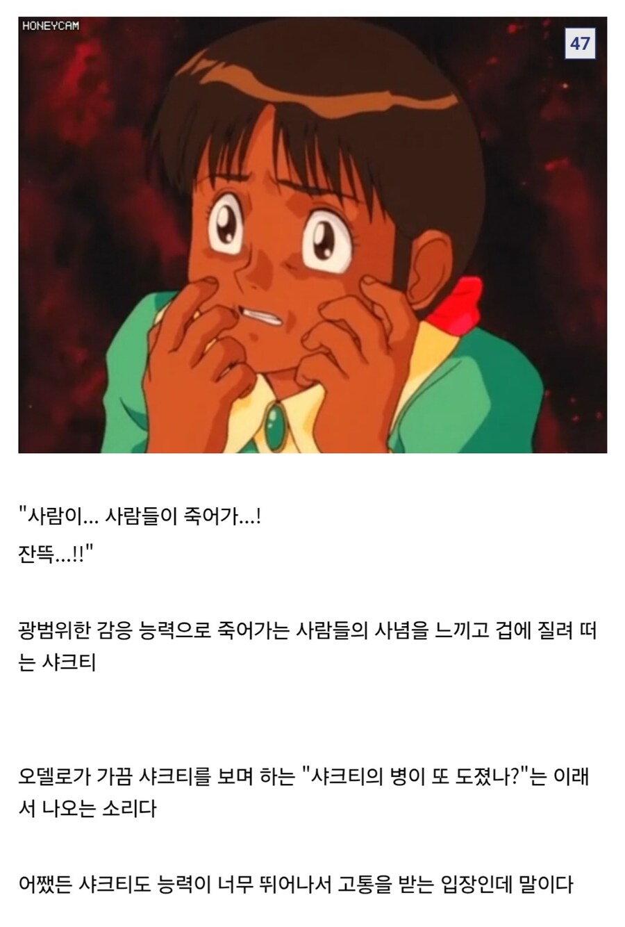 건담) 너무나 비극적인 웃소의 대량학살 절규씬을 보는 디씨 반응_3.jpg