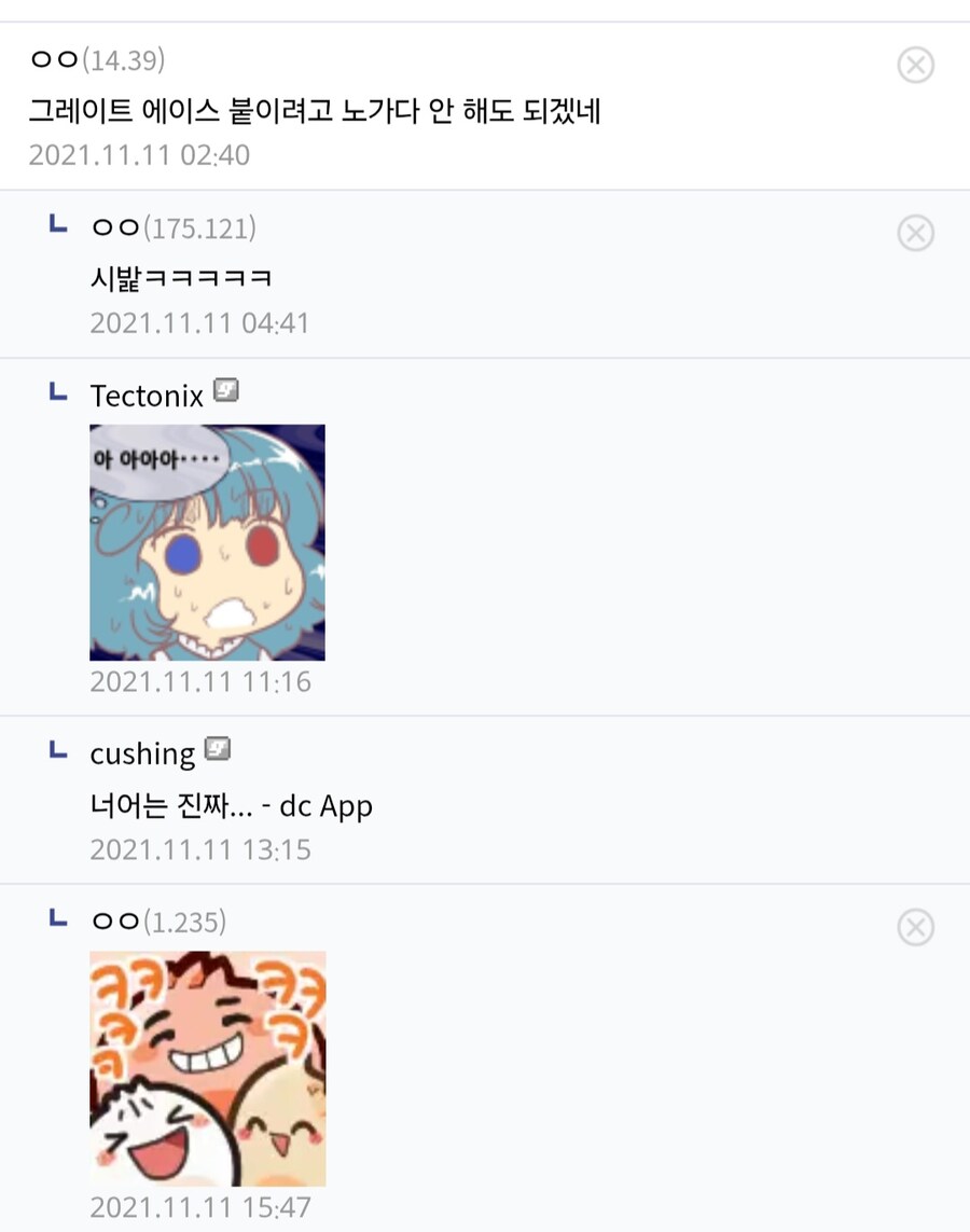 건담) 너무나 비극적인 웃소의 대량학살 절규씬을 보는 디씨 반응_5.jpg