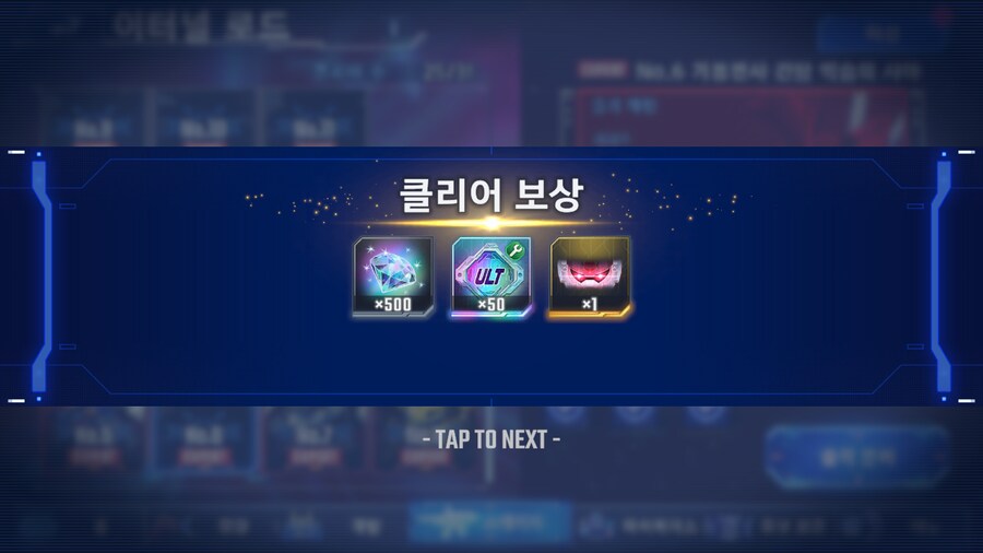 익스퍼트 4, 6 클리어_3.png