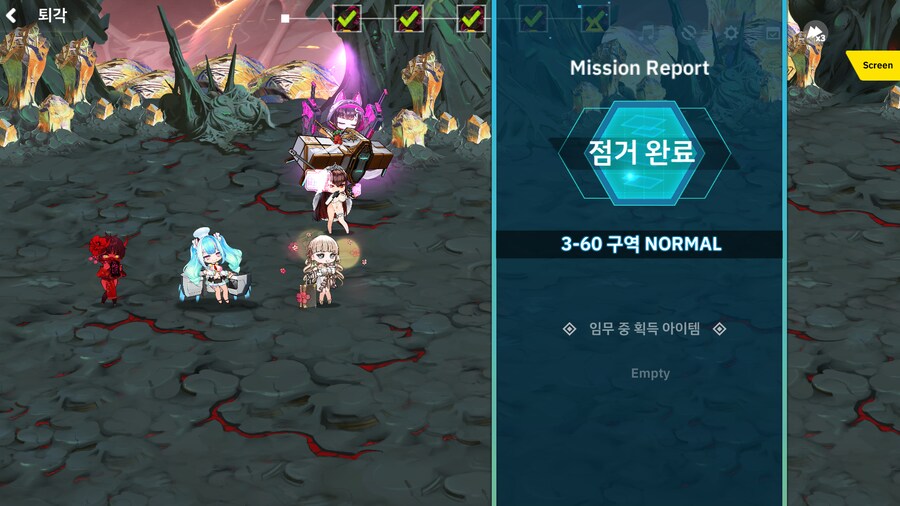 사실상 무적인 바르릉_1.png