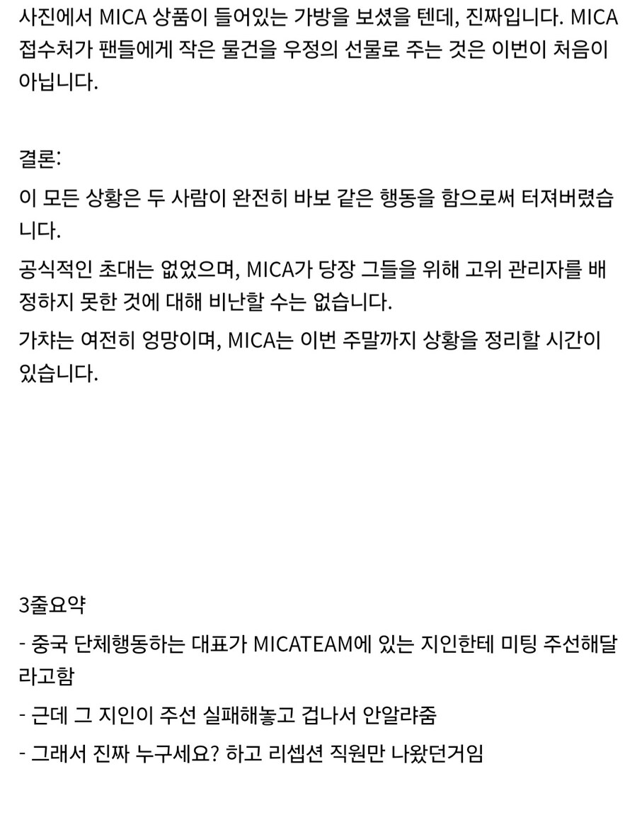 월요일 면담 상황_2.jpg