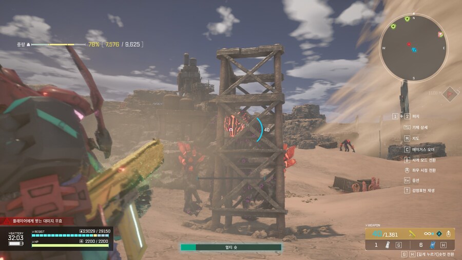 막타로 저격총 한대만 치면 머로더퀘 완료였는데_1.jpg