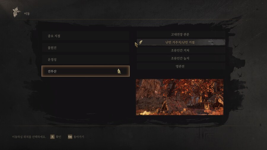 난민촌의 이 삿갓은 누구죠? 어디 있어요?_1.png