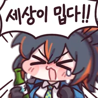 미스트) 근데 주인공 마을만 괴물들이 나온 거임?_1.webp