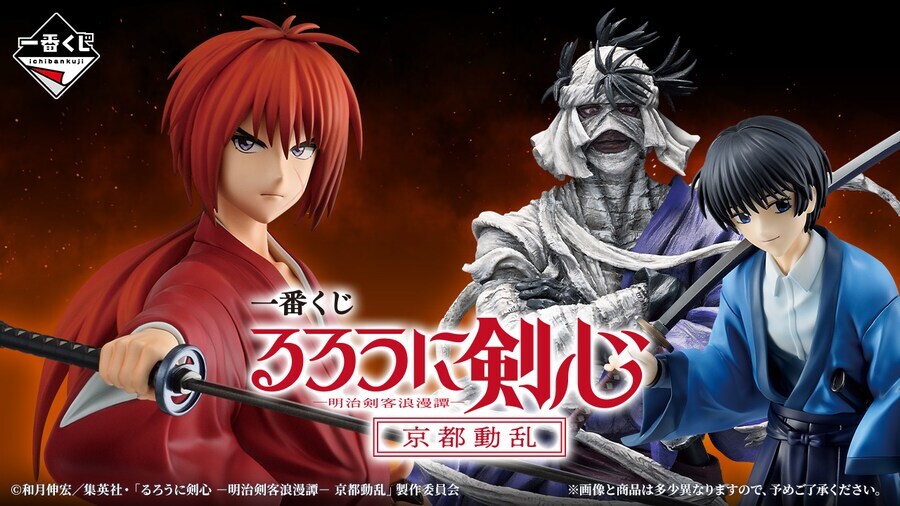 [이치방쿠지][8/6]신상품 한국 발매일 안내_2.png