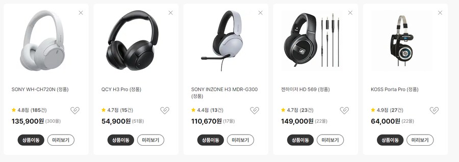 PC에 쓸 헤드폰 괜찮은 것이 있을까요?_1.png
