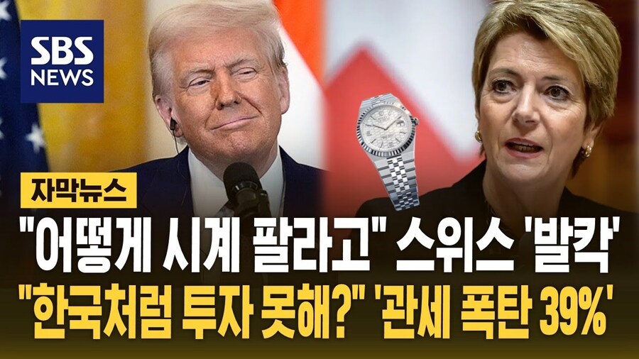 뉴스) 무서운 한국인의 저주_2.jpg