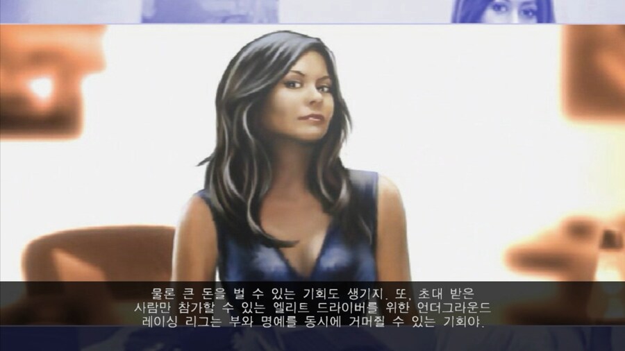 니드포스피드 언더그라운드 2_6.png