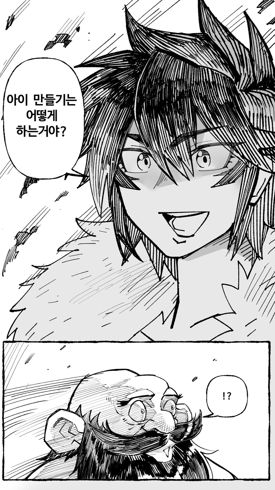 거유톰보이 부족전사 와 술꾼 드워프 ep2_4.jpg