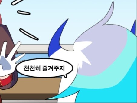 트릭컬) 이 게임 특징_1.jpg