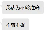 오늘 낮~저녁에 있었던 일들에 대한 설명 및 대표측의 답변_2.webp