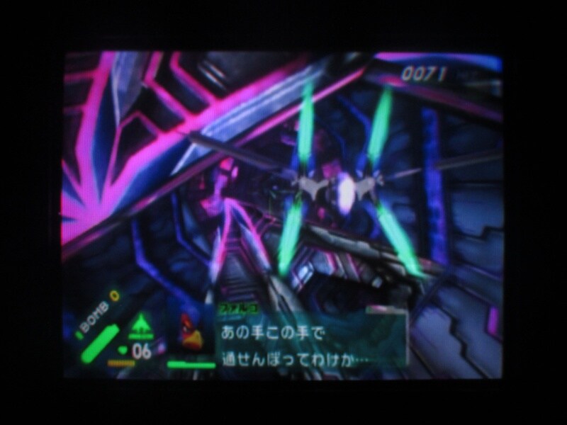 스타폭스 어설트 엔딩_5.jpg