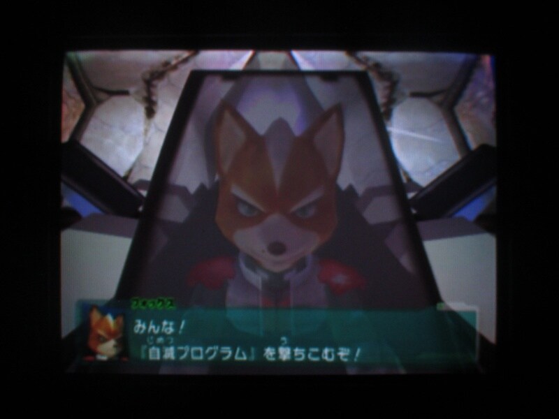 스타폭스 어설트 엔딩_13.jpg