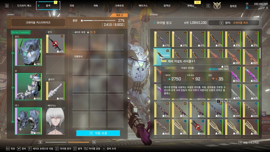 업데이트 후기_2.jpg