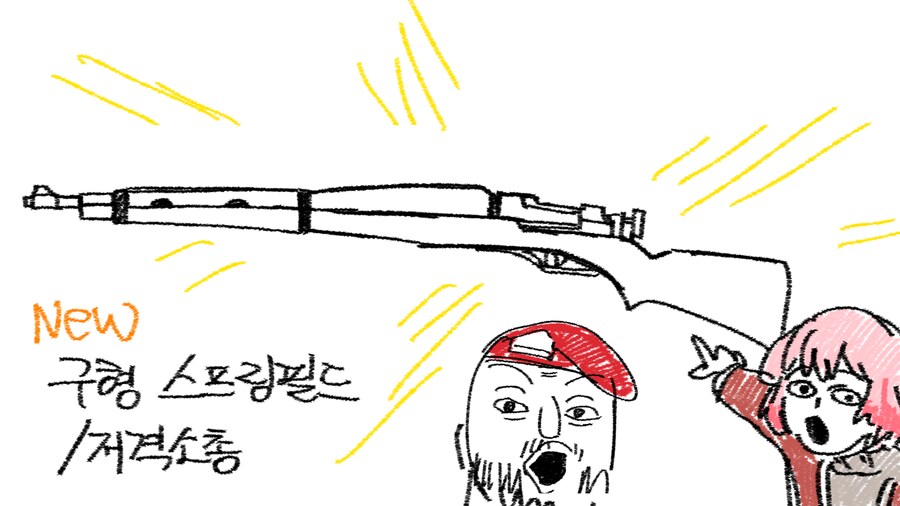 소전2) 춘전이 50뽑하고 안나올 때마다 그린 것들.png_2.png