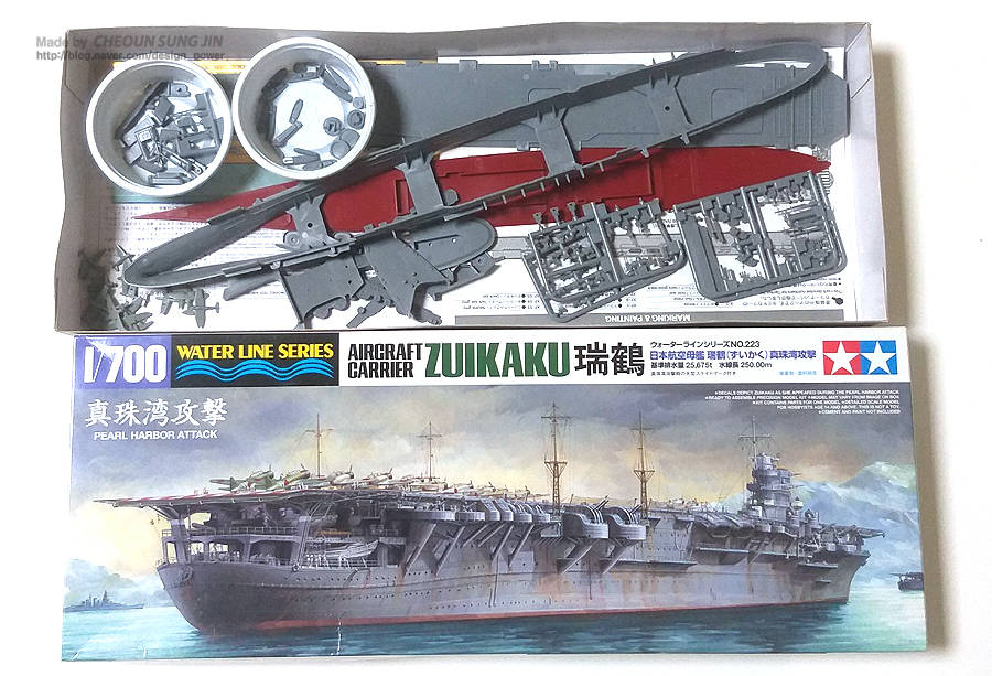 타미야 Zuikaku Aircraft Carrier 프라모델 제작의뢰 조립중_2.jpg