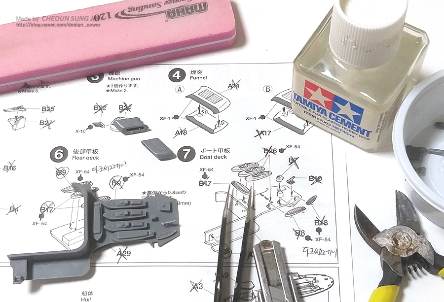 타미야 Zuikaku Aircraft Carrier 프라모델 제작의뢰 조립중_4.jpg