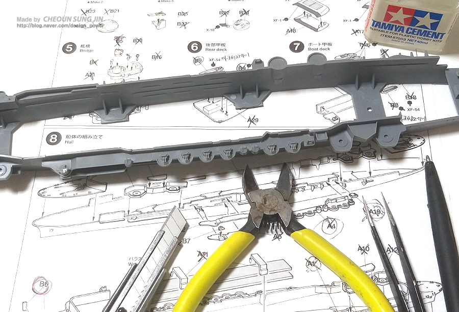 타미야 Zuikaku Aircraft Carrier 프라모델 제작의뢰 조립중_6.jpg