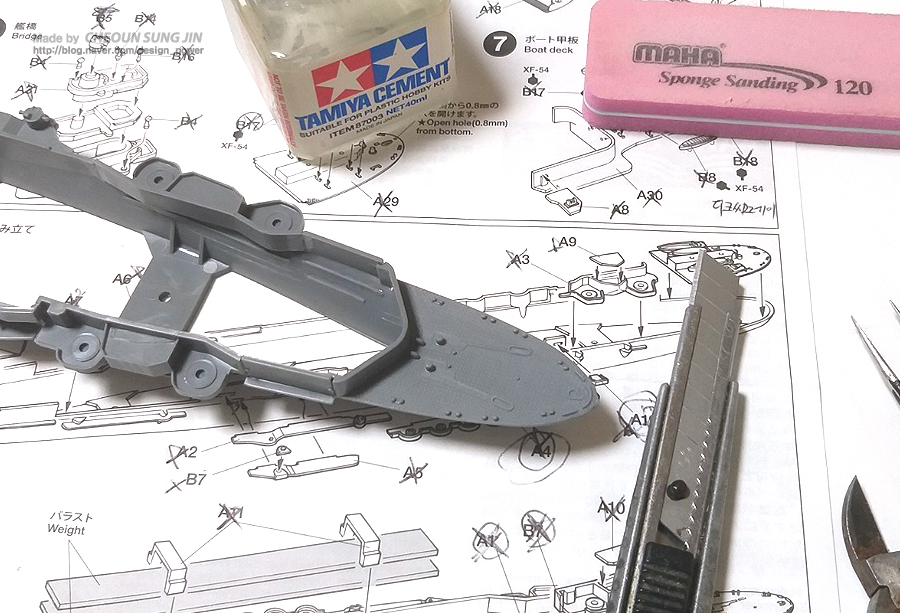 타미야 Zuikaku Aircraft Carrier 프라모델 제작의뢰 조립중_7.jpg