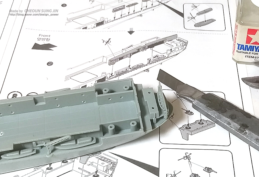 아카데미 USS CV-6 Enterprise 프라모델 조립중_5.jpg
