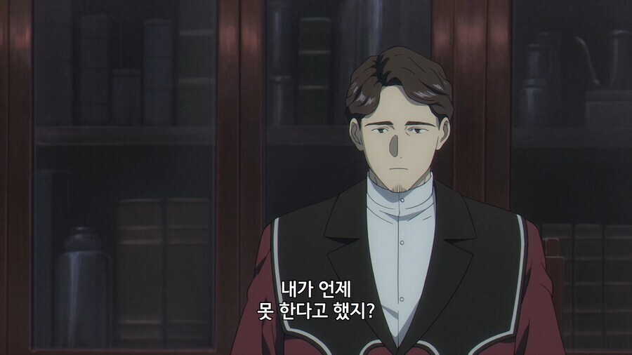 장송의프리렌) 내가 언제 못 한다고 했지?_8.jpg