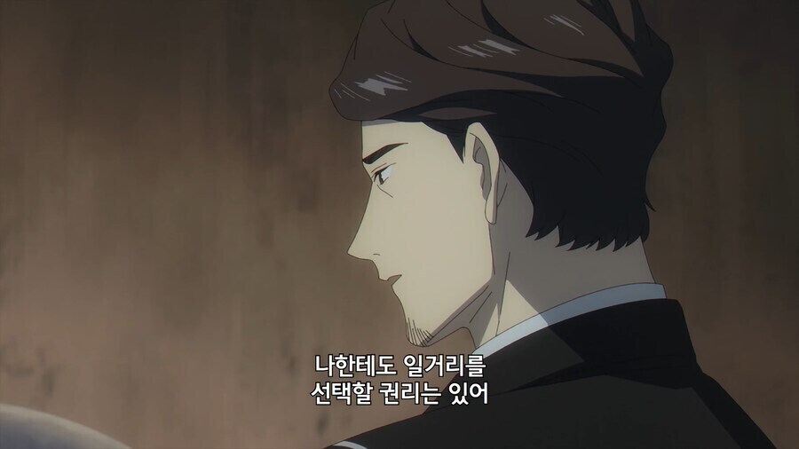 장송의프리렌) 내가 언제 못 한다고 했지?_4.jpg