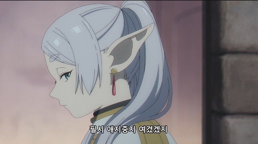 장송의프리렌) 내가 언제 못 한다고 했지?_14.jpg