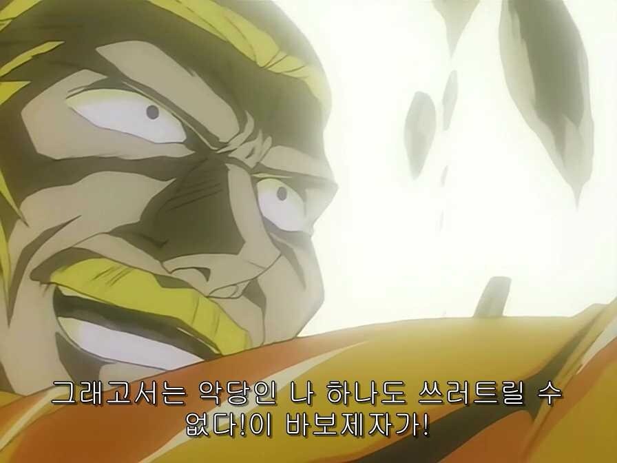 "바보 제자 같으니...어서 서지 못할까."