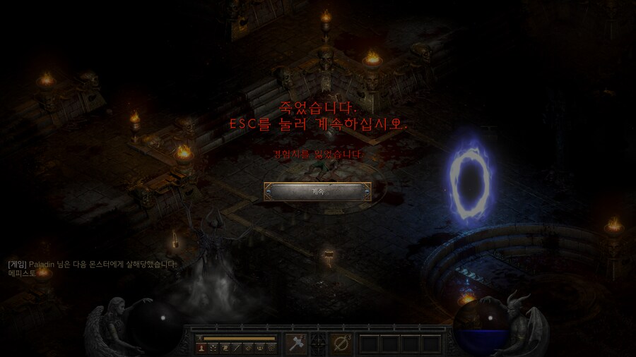 오랫만에 팔라딘으로 메피도전_2.png