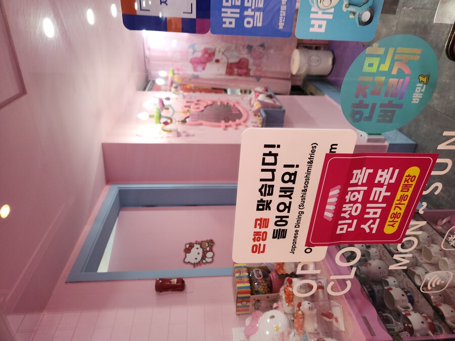 하루 늦은 따봉냐의 점메추_3.jpg
