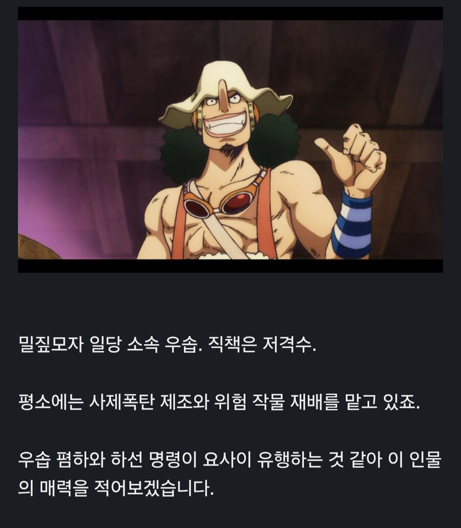 5억의 전설의 사나이를 통찰하는 전설의 60억좌를 재평가한다!_2.png