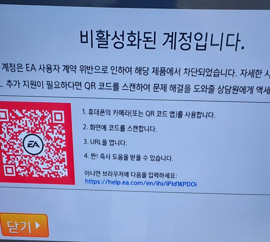 계정비활성 및 실패_2.jpg