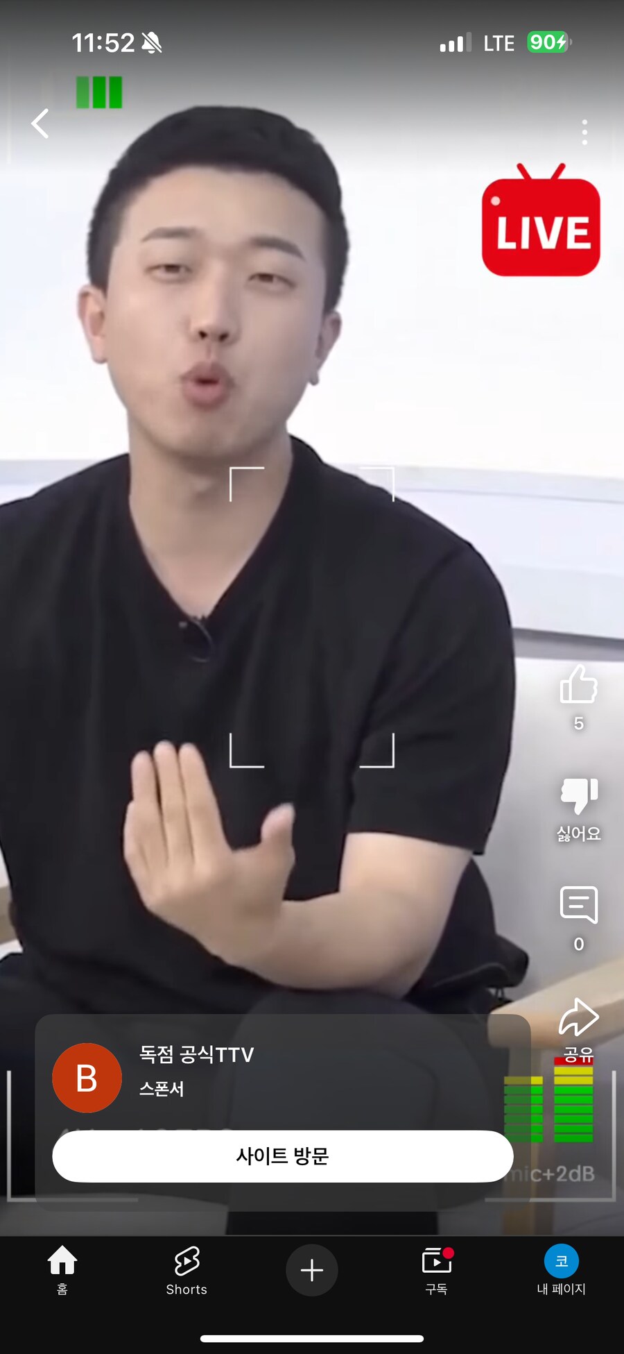 유튜브)이 새.끼들은 답이 없다_1.png