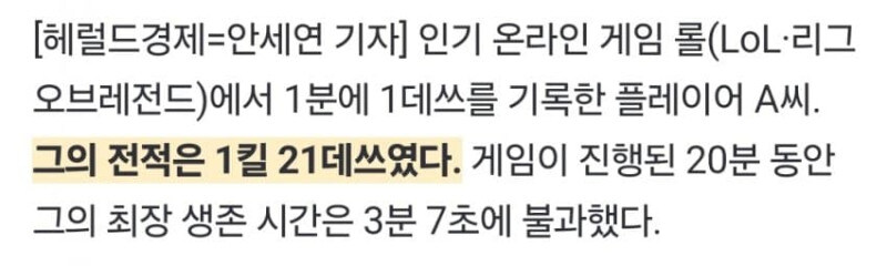 법원이 진행하는 300만원빵 롤문철_2.jpg