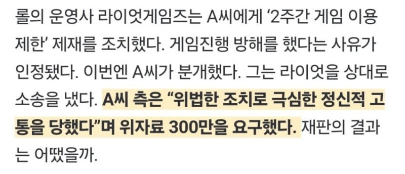 법원이 진행하는 300만원빵 롤문철_3.jpg