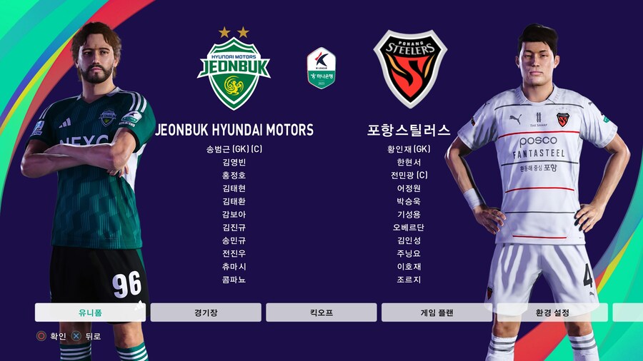 K리그 패치가 있네요_2.jpg