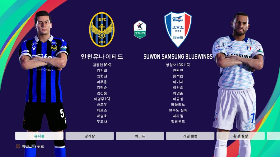 K리그 패치가 있네요_3.jpg