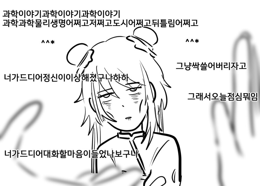 림버스)스포) xx가 된 시춘이_2.png