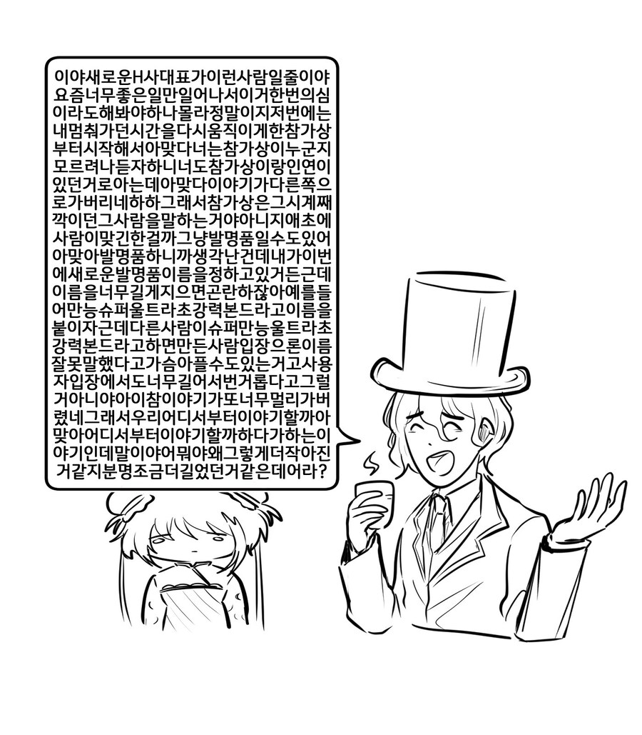 림버스)스포) xx가 된 시춘이_3.jpg