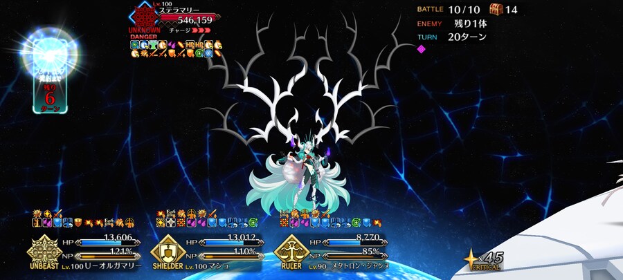 앙리 120 달성 + 정말 힘들었던 올가마리 퀘스트_5.jpg