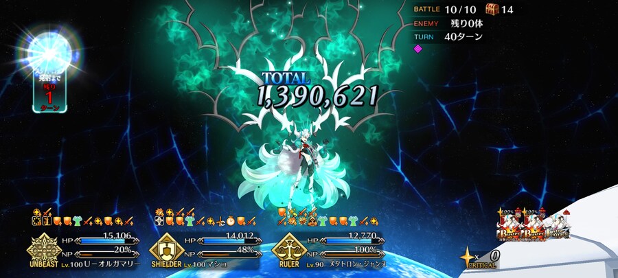 앙리 120 달성 + 정말 힘들었던 올가마리 퀘스트_7.jpg