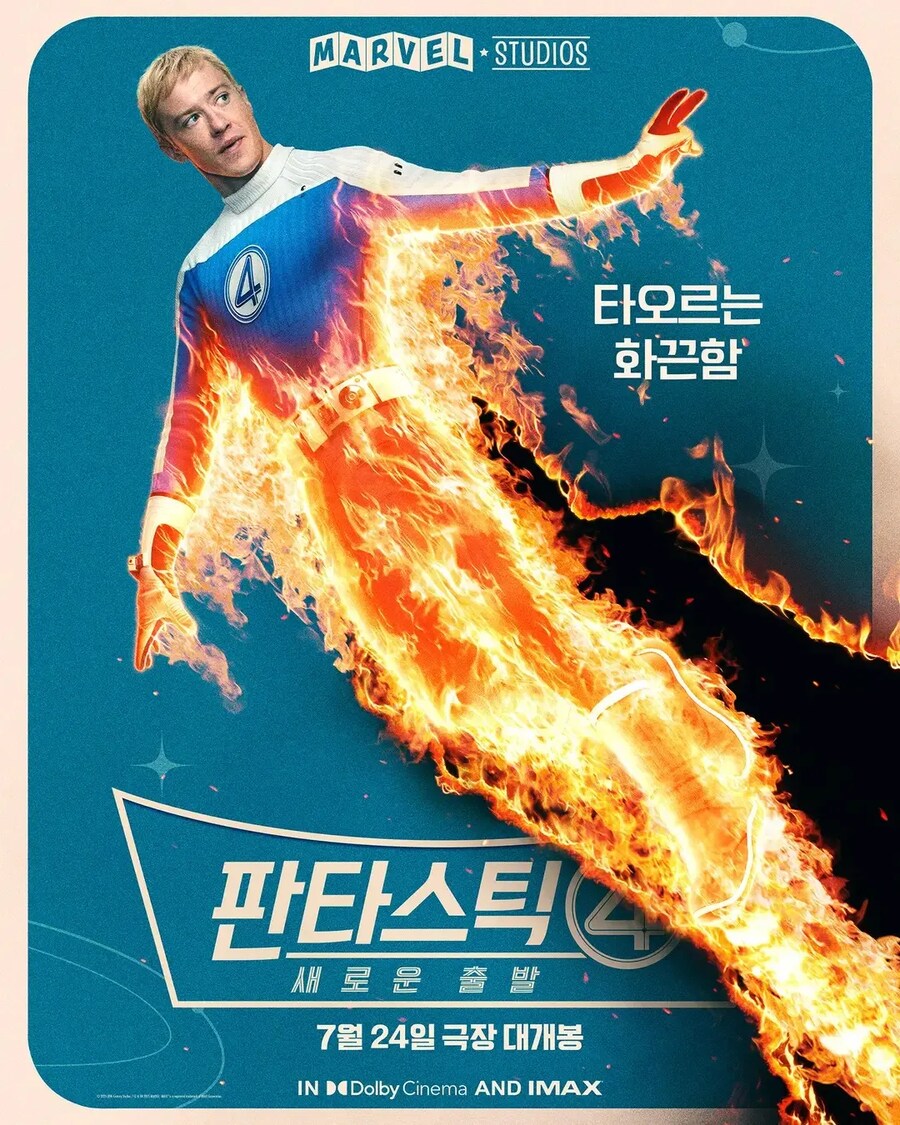 MCU)휴먼 토치가 매력적인 점(스포)_1.png