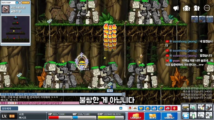 유튜브) 어떤 옛날 메이플 유튜버의 뒷광고 합리적 의심_5.png