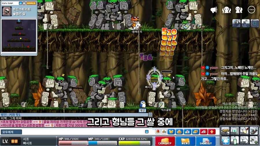 유튜브) 어떤 옛날 메이플 유튜버의 뒷광고 합리적 의심_24.png