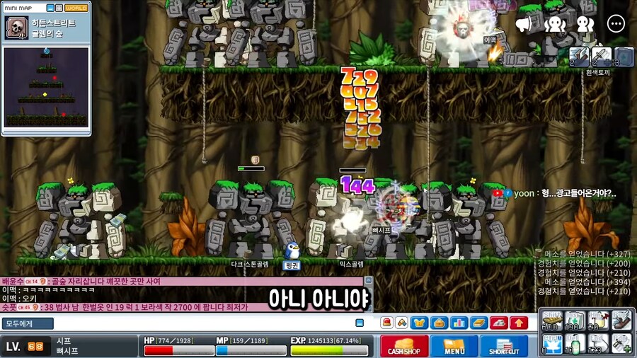 유튜브) 어떤 옛날 메이플 유튜버의 뒷광고 합리적 의심_35.png