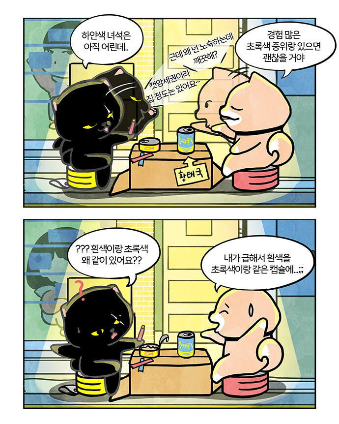 5959 비스트레인저 (Ep.04, 05, 06)_8.jpg