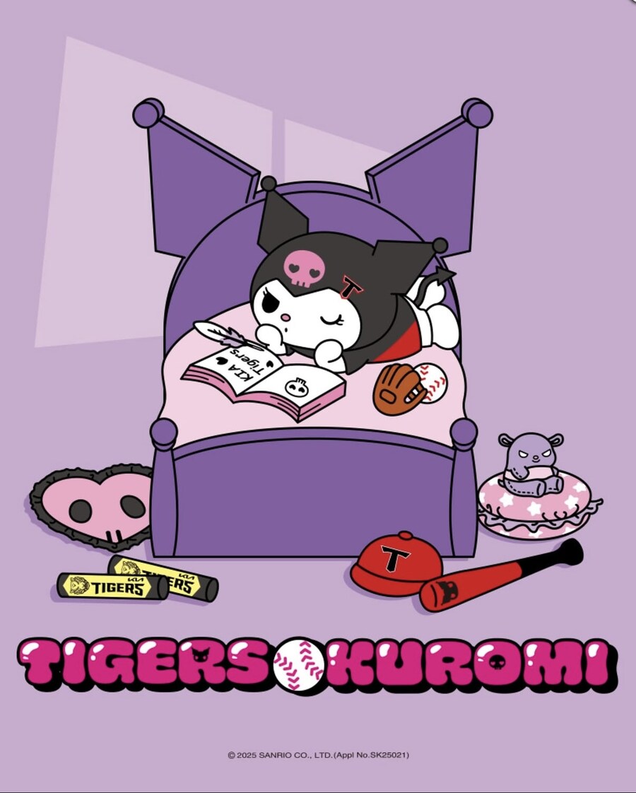 진짜로 기아 쿠로미 콜라보네_2.jpg