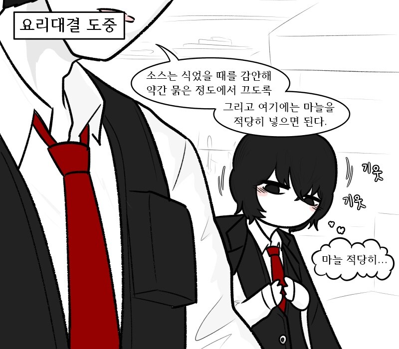 [림버스]마늘 조금 넣는 뫼르소를 바라보는 이상_1.jpg
