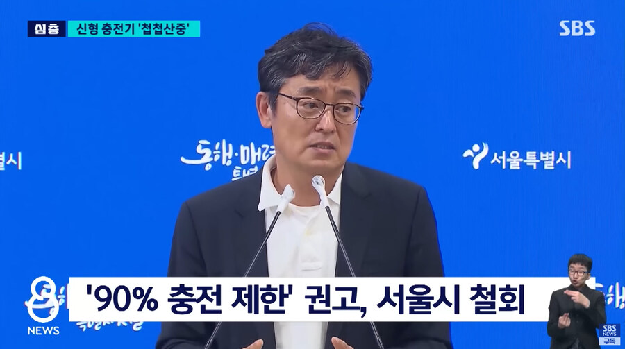 자동차) 전기차 시장 꼬라지_13.jpg